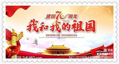 银行员工将客户照片发网上，并称其为“奇葩客户”？禾诚农商行回应：批评教育处理