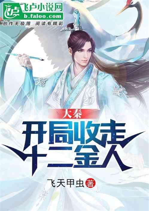 三国志12